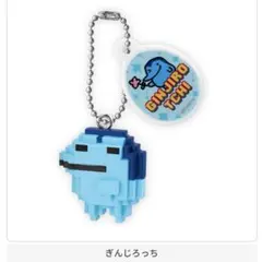 たまごっち　ドットフィギュアチャーム　ぎんじろっち　ガチャ　♡