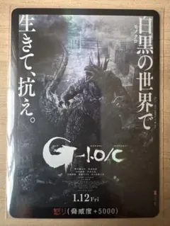 森の轟き、ルムラ 日本語 ボーダーレス 1枚 MTG サインド 有田満弘