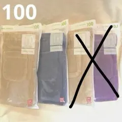 新品 ユニクロ コーデュロイ レギンス 100 ベージュ ブルー キッズ ベビー