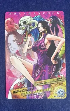 ボア・ハンコック　ワンピースARカードダス 03-47 C