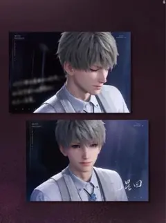 恋と深空　セイヤ　公式　正規品　心途拾光 ポストカード2枚