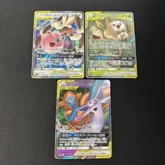 タッグチームまとめ