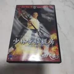 Item thumbnail for item 48978096-e9c8-4535-b72d-84006e783782