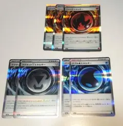 ニトロほのおエネルギー　バブルみずエネルギー　マグネットはがねエネルギー　7枚