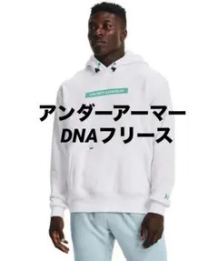UNDER ARMOUR DNAフリース　XXL