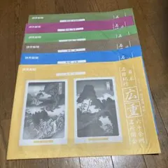 Item thumbnail for item 2fd5e533-9d9e-4c1b-b45c-34250d13b291