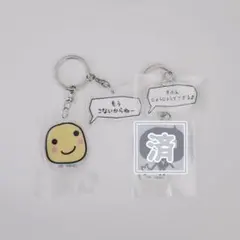 たまごっちのプチプチおみせっち ランダムアクリルキーホルダー まるっち