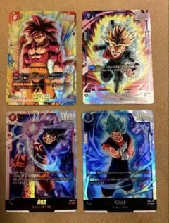 フュージョンワールド　SRパラレル SCR 計4枚