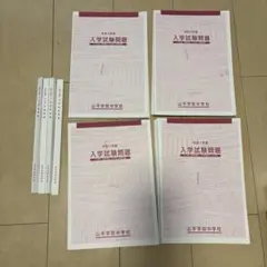2026年最新】裁断済の人気アイテム - メルカリ
