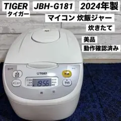 2026年最新】タイガー魔法瓶 炊飯器の人気アイテム - メルカリ
