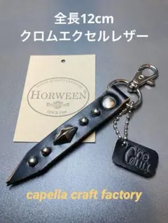 2025年最新】calee キーホルダーの人気アイテム - メルカリ