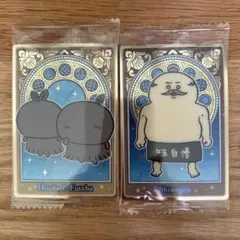 ちいかわ カード 2枚セット ヒトハとフタバ 島二郎