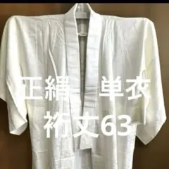 Item thumbnail for item abfd1218-e930-4f9c-9f29-f83b3ecde2d0