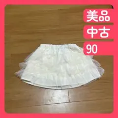 【即日発送】ベビー用 フリルスカート