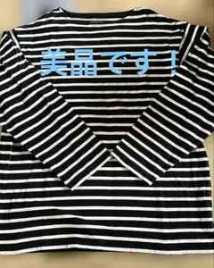 無印良品　メンズ Sサイズ　 黒×白色ボーダー長袖T 女性にも！