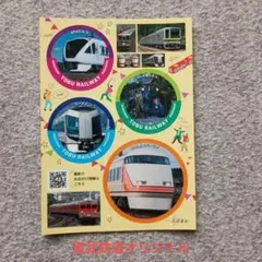 特急あずさ50周年記念　貼って剥がせる弱粘着キャリーステッカー（8枚セット） JR東日本 特急あずさ50周年ステッカー - メルカリ