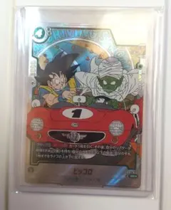 2026年最新】ピッコロ sr パラレルの人気アイテム - メルカリ