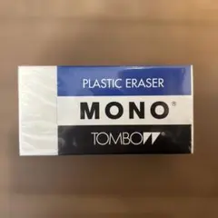 トンボ　MONO 巨大消しゴム　非売品　新品未使用のサムネイル