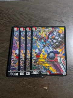 傷だらけの革命 スカーレッドゾーン 4枚 スカーレットゾーン - メルカリ