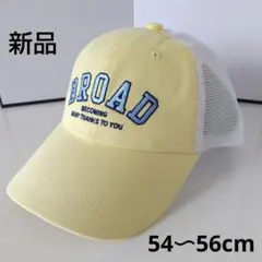 子供 キャップ 54-56cm ライトイエロー メッシュ 洗える UVカットのサムネイル