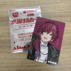 d*a様 にじさんじ せめよん ローレン LAUREN せめ4 すき家