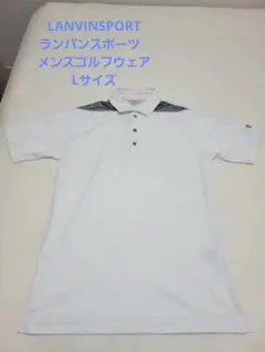 LANVINSPORT ランバンスポーツ　メンズゴルフウェアのサムネイル