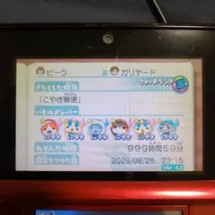 妖怪ウォッチ3 スキヤキ やり込み 最強データ Lv99多数 - メルカリ