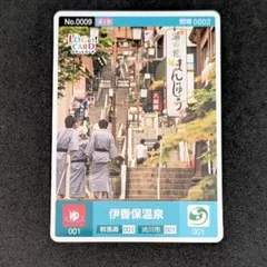 東京タワー ロゲットカード プロモーション 001 - メルカリ
