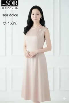 タグ付き 東京ソワール soir dolce パウダリーサテンドレス