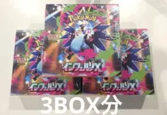 Pokemon Card Inferno X Booster Box