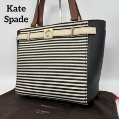 Kate Spade ボーダー ハンドバッグ キャンバス レザー 保存袋付き