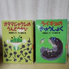 ぽろすけ様 リクエスト 2点 まとめ商品