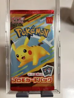 ポケモンカード マクドナルド プロモカードパック ピカチュウ未開封パック
