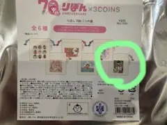 3COINS りぼん 巾着