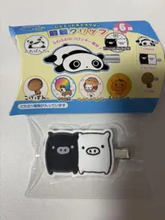 モノクロブー キャラクターグッズ