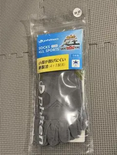 2026年最新】ファイテン 5本の人気アイテム - メルカリ