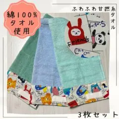 Item thumbnail for item 562812b1-5d5c-4c45-a1e6-698143a2ae2c