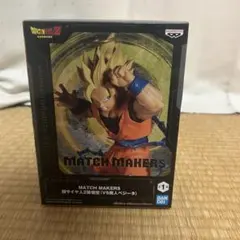 ドラゴンボールZ MATCH MAKERS 孫悟空 ベジータ 2種のサムネイル