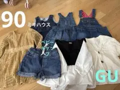 秋服　90 女の子　まとめ売り