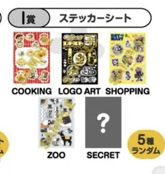 レトロト ステッカー