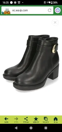 【新品未使用】ショートブーツ