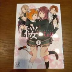 桜Trick　プロダクションアートノート009 Soho Ikegami - Cherry blossom, Spring