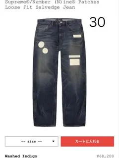 2026年最新】number nine 青タグの人気アイテム - メルカリ