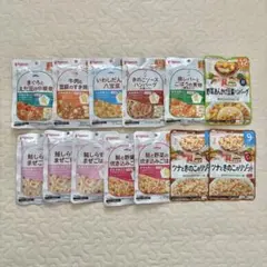 離乳食　13個セット