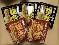 【5袋セット】ミツカン　ラーメン鍋　とみ田3袋　けやき2袋のサムネイル