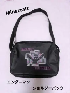 あかね様 リクエスト 2点 まとめ商品