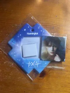 Hueningykai星空デザイン キーホルダー セット