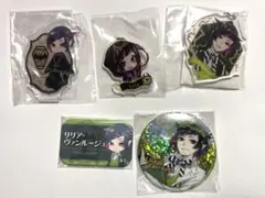 リリア　アクキー　アクスタ　+おまけ　ツイステ