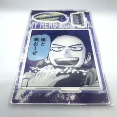 僕のヒーローアカデミア 心操 人使 アクリルスタンド アクリルフィギュア