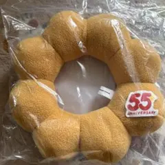 55周年記念 ミスドポンデリングクッション